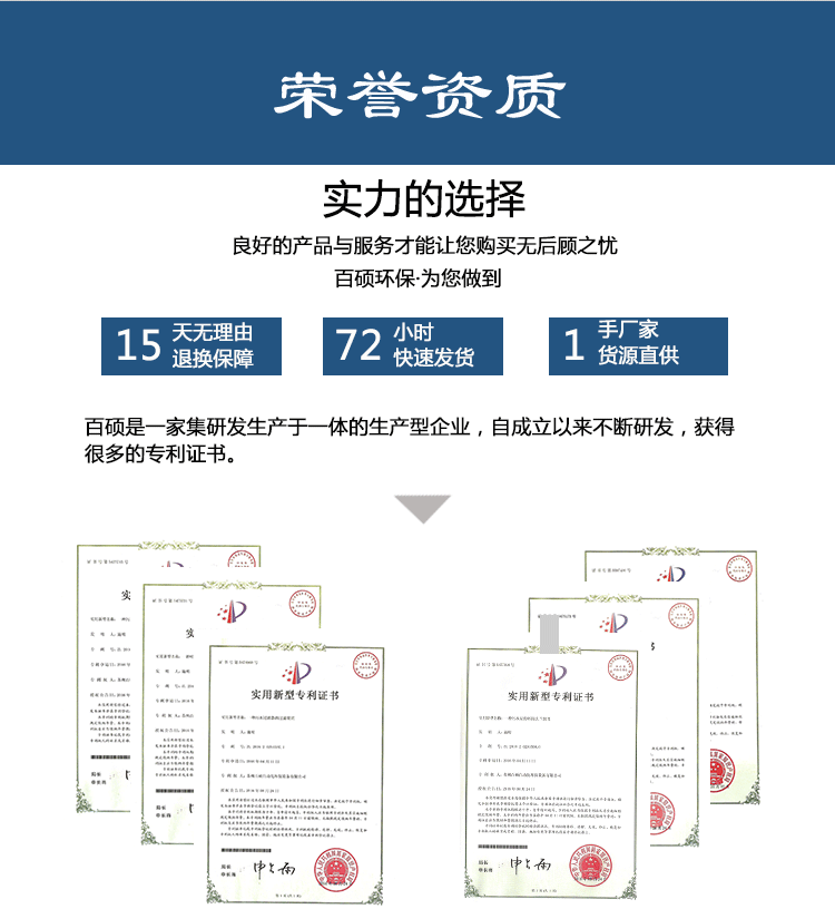 氟塑料磁力泵資質證書